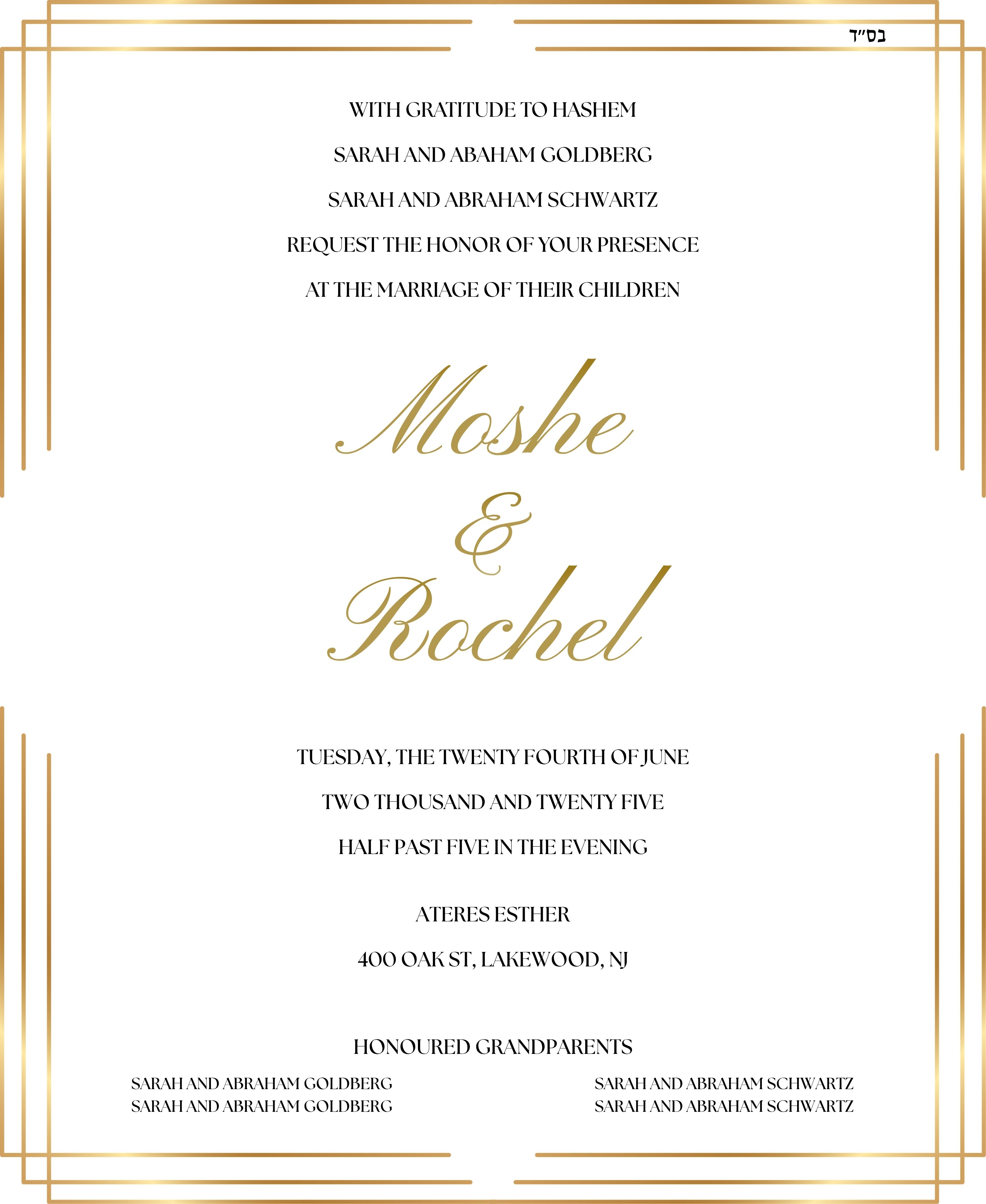Moshe and Rochel’s original cream and gold invitation